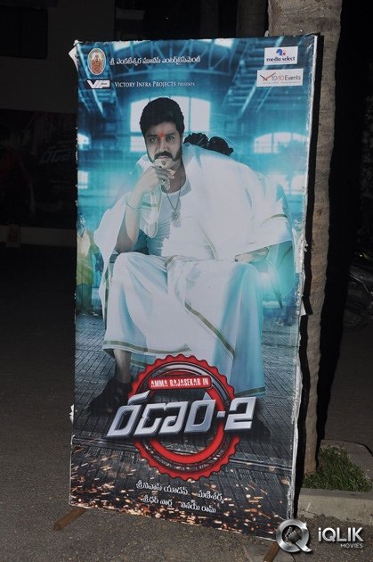 Ranam-2-Movie-Audio-Launch